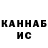 Метадон кристалл Volodya Kim