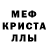 Amphetamine VHQ Khatia Latibashvili