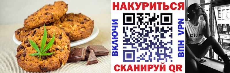 Canna-Cookies марихуана  Купить где  Фролово 