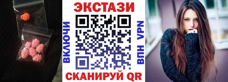 Ecstasy VHQ  Купить  Фролово 