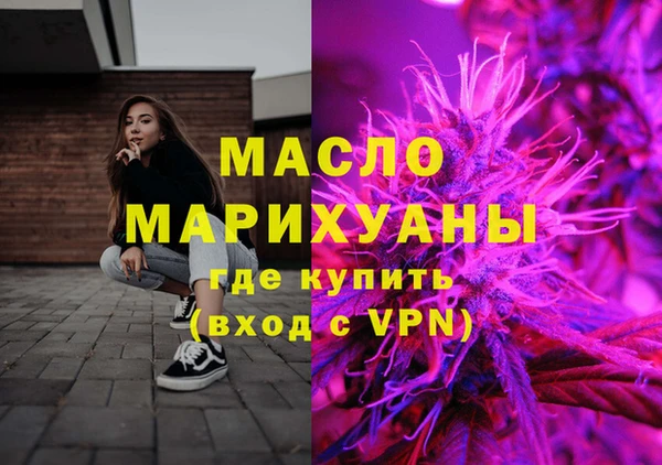 гашишное масло Баксан