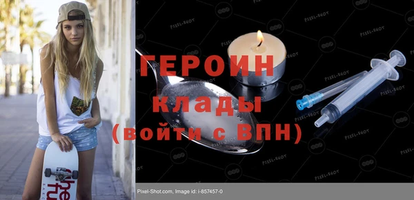 ГАЛЛЮЦИНОГЕННЫЕ ГРИБЫ Балабаново