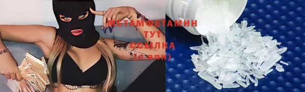 ГАЛЛЮЦИНОГЕННЫЕ ГРИБЫ Балабаново