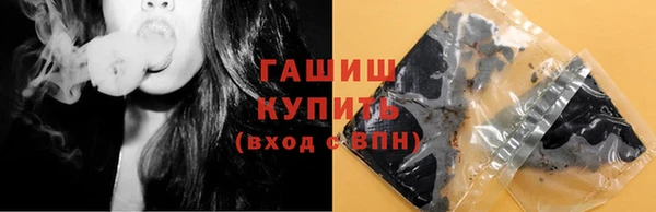ГАЛЛЮЦИНОГЕННЫЕ ГРИБЫ Балабаново