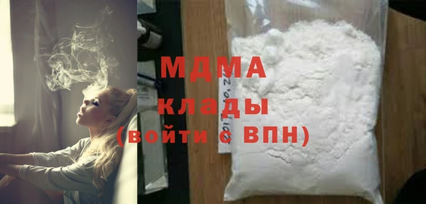 apvp Балахна