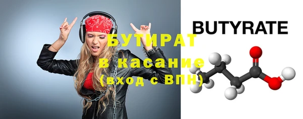 apvp Балахна