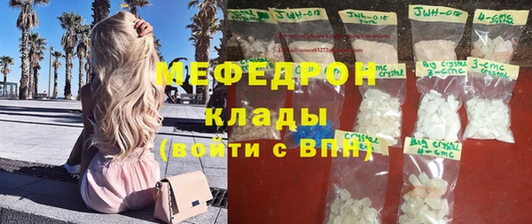 ГАЛЛЮЦИНОГЕННЫЕ ГРИБЫ Балабаново