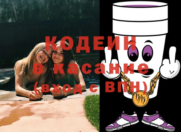 apvp Балахна