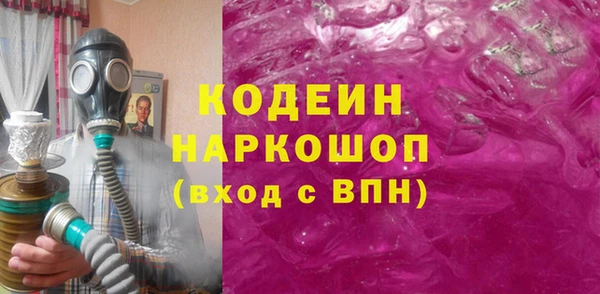 ГАЛЛЮЦИНОГЕННЫЕ ГРИБЫ Балабаново