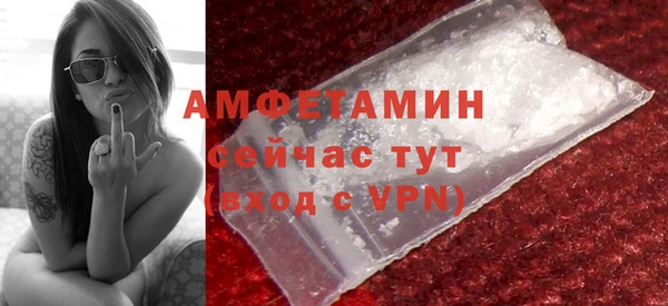 ГАЛЛЮЦИНОГЕННЫЕ ГРИБЫ Балабаново