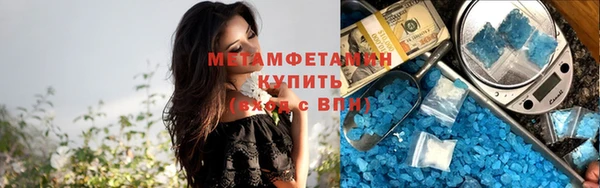 гашишное масло Баксан