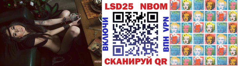 Купить  Фролово  Наркотические марки 1500мкг 