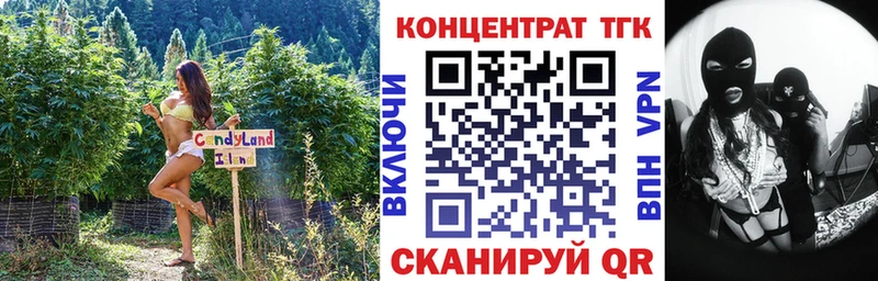Купить  Фролово  Дистиллят ТГК концентрат 
